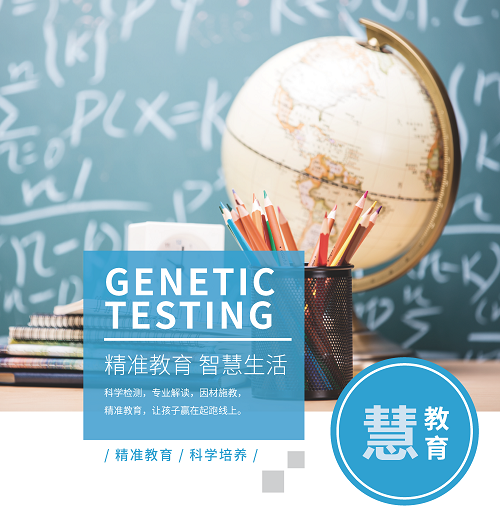 慧教育_页面_1 - 副本.png 慧教育_页面_1 - 副本.png
