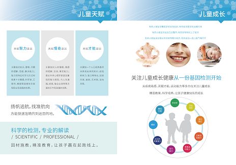 慧教育_页面_2.png 慧教育_页面_2.png